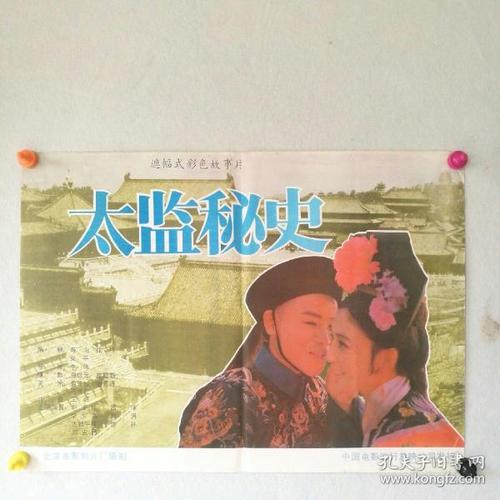 加州大学文凭